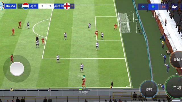 高级地面边肋中结合 再回边地面传中