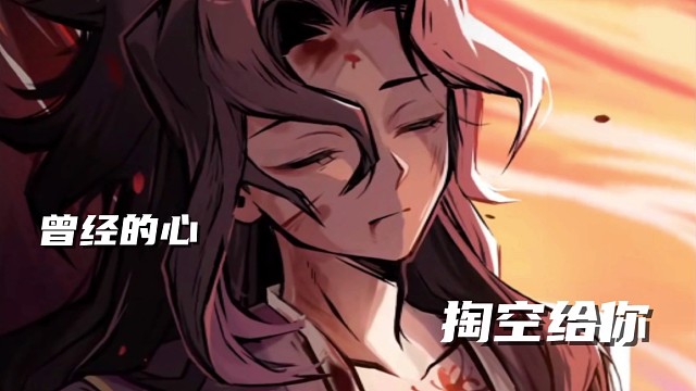 是幻术吗。。什么时候