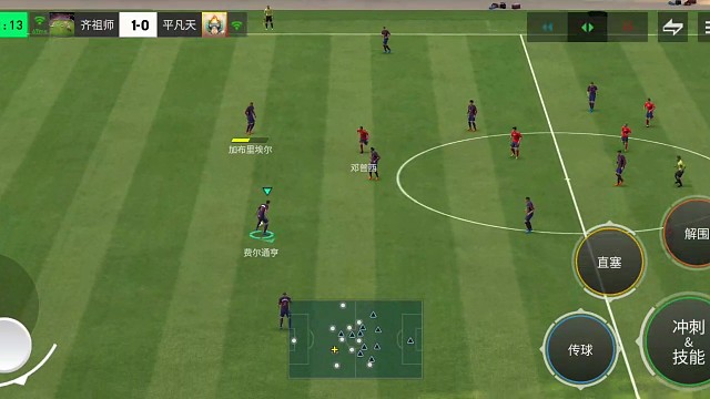 快速进攻化解高位压迫战术=坚决执行 边锋快速内切 没有射门角度=就要多考虑横向传球