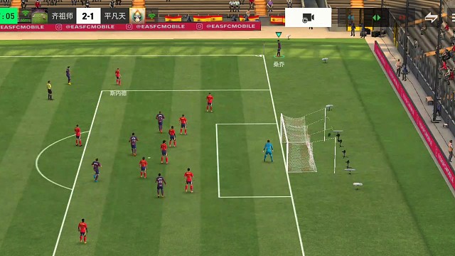 角球头球优先第1前点 可以有多种选择=看到对手拉不对防守球员 果断前点直接头球