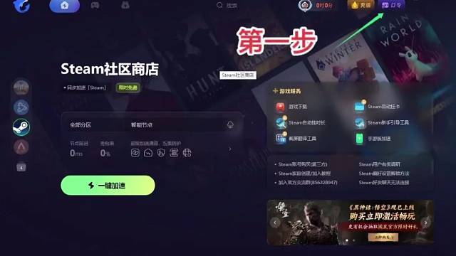 海豚加速器兑换码：HT1314
需要的朋友可以来兑换下#apex #steam游戏 #cs2