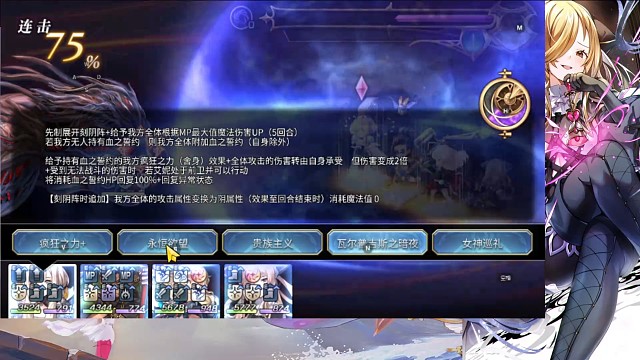 火锤试玩,2t梅纳斯。