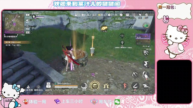 又是被许愿井宠坏的一天~