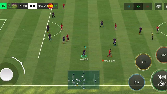 大模型腿长优势 中路中场= 手动意识关键拦截=刚好变成传边锋 接球直接高油衔接彩虹=极限丝滑 单刀