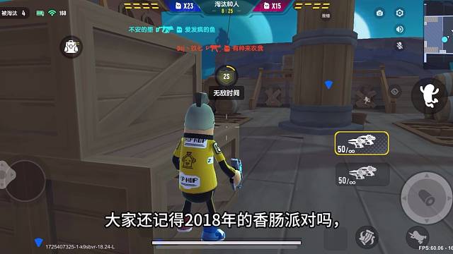 2018年的那个季节