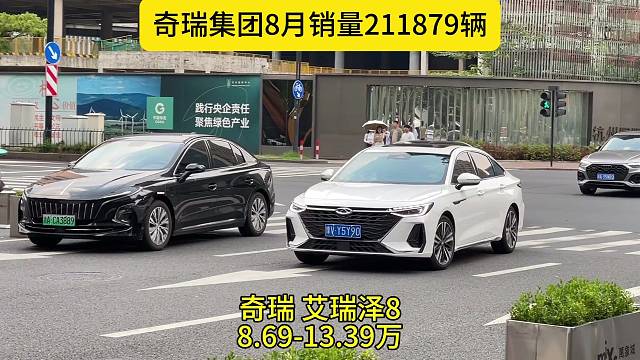 奇瑞汽车燃油车凭借强大的技术优势实现了“直线超车”。#奇瑞  #星纪元et #艾瑞泽8 #国产车