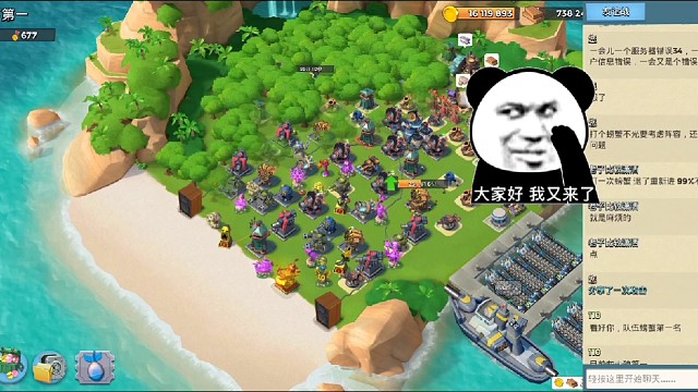 海岛奇兵超级螃蟹96关