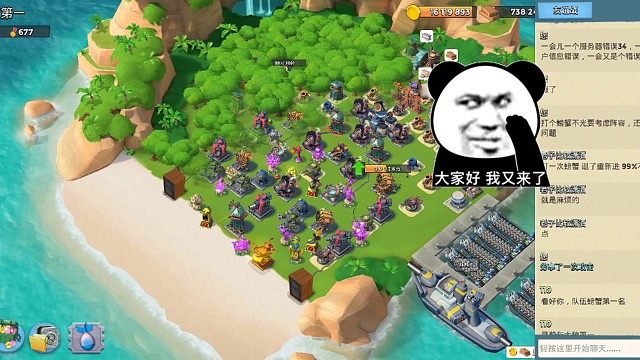 海岛奇兵超级螃蟹96关