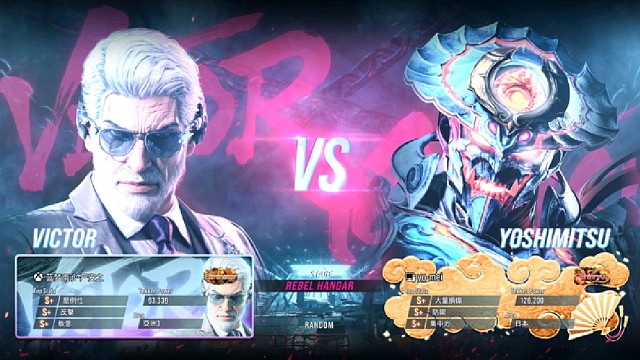 铁拳8 严安之VS日本大阪玩家 我终于升到龙段了