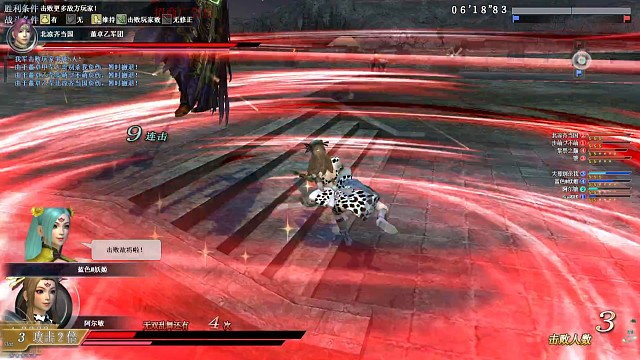 双截棍手搓16杀