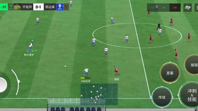 中场球员带球突破战术 走肋部和中路为主=顺带加强使用彩虹 强推进花式结合为主