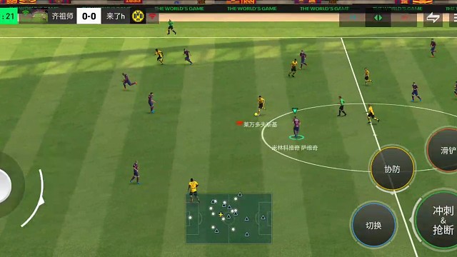 加强强行突破 加强正面冲击力=里外线结合突破