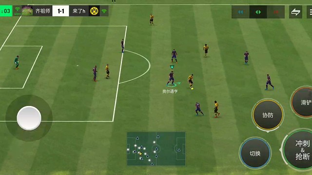 使用推进花式多出几米的优势 组合起来=加强强推进水平 放大变成整体优势