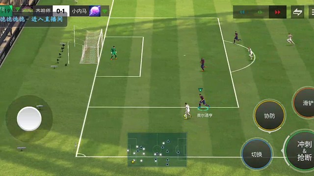 犀反出边路快节奏 过人直接传前锋=前锋再传边锋 再助攻中场后插上头球