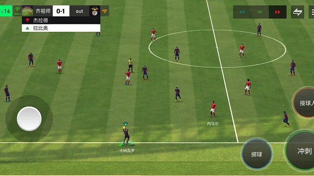 进攻型左后卫 鬼魅跑位=右路进球