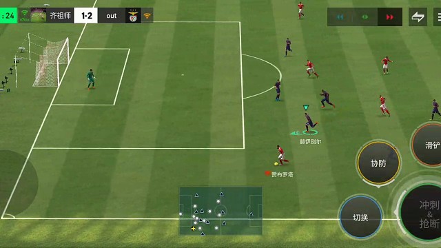 犀反 中路带球转边路=带走一个中后卫 再大力地滚球助攻中路