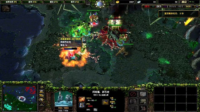 对面四个大哥欺负我们小弟，而我是对面大哥的噩梦