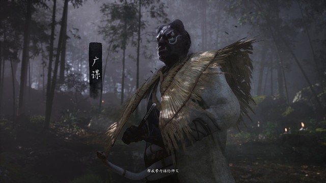 80后挑战黑神话悟空之广谋