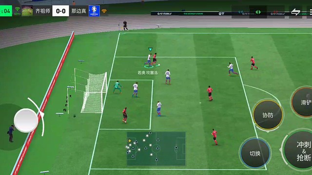 肋部空当 中距离禁区=配合轻度爆射才能进球