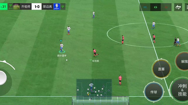 加强边路彩虹 带球突破=空中传威胁球助攻
