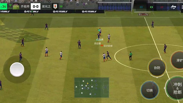 犀反 走里线内切教科书=先顶住防守球员 再用彩虹=过掉第2名防守球员 可射门可助攻