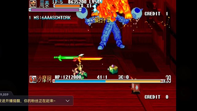 街机摇杆游戏经典三国战纪横扫千军吞食天地童年经典