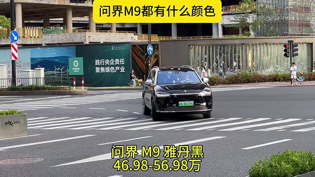 问界 M9 在8 月交付了15,386 辆，连续 5 个月销量超 1.5 万辆，自今年 2 月开启交