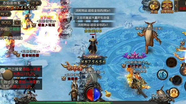 一个多小时的九幽