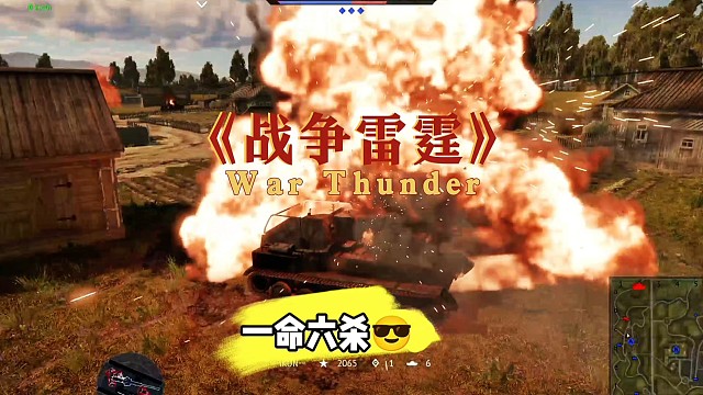 要不是机动性差就拿七杀了