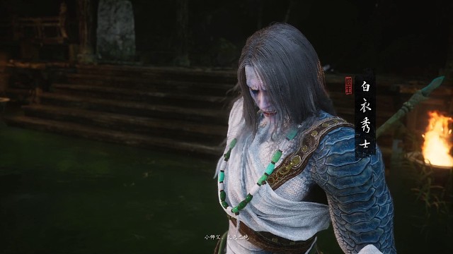 80后挑战黑神话悟空之白衣秀士