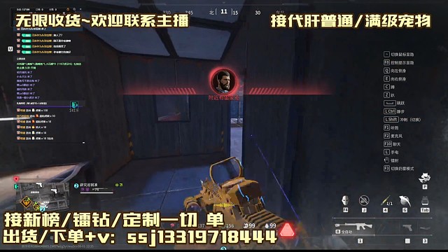 工厂雷钻提前枪颗秒