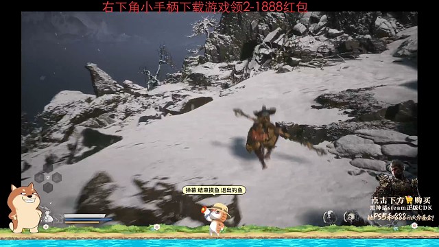 黑神话悟空无伤击杀BOSS亢金星君