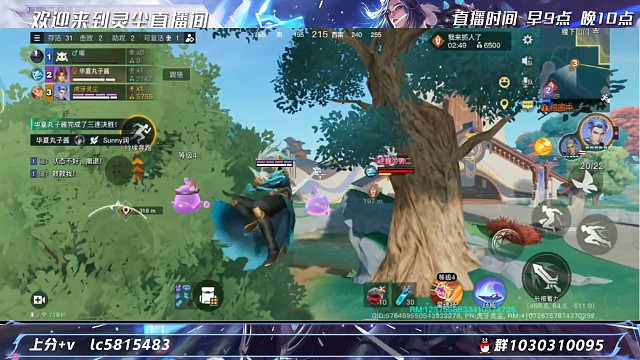 要是有个后羿我就老实了