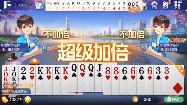 卧龙凤雏同台搞笑