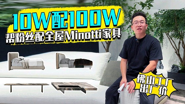 挑战，帮粉丝找沙发