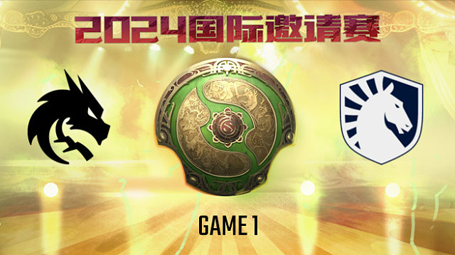 Spirit vs Liquid-1 TI13小组赛