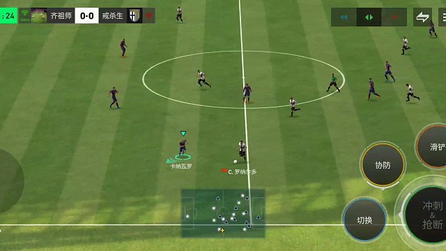 单防 破彩虹过人=断人球结合 走中间 犀反边路彩虹过人=大力地滚球 地面传中=做彩虹的瞬间有多种选择