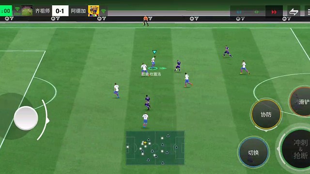 破整场协防防守 加强主攻中路=中路空当会更大 加强快速简练战术 加强直接找前锋战术