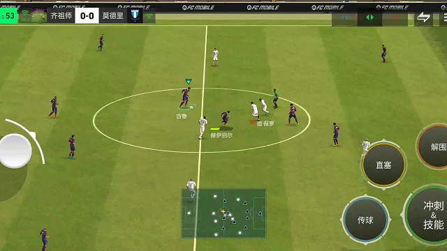 彩虹加强边路推进 整体阵型会跟着前移=更好拉扯 然后快速找机会把球传出来=更好打 可有多种选择