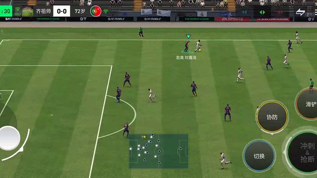 加强中路与肋部的进攻组合=给边路创造更好的机会。让边锋极速奔跑 完成致命一击