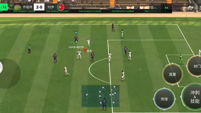 边路传肋部 加强威胁进攻=可有多种选择 看到对手贴身=接球前提前假射 扣开防守球员=直接打门