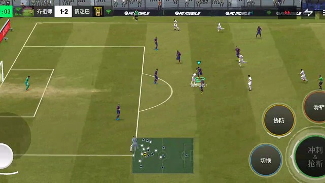 边路犀反 走直线连续2次彩虹加强推进速度=让对手愣吃2下动作 彩虹空中可有多种选择=可传空当地带