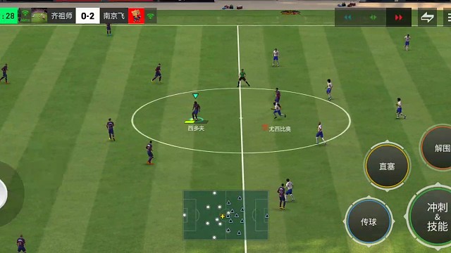 传控体系 多种战术=把球传给进攻型边后卫=可有多种进攻套路 多种选择=摇杆 彩虹突破进球