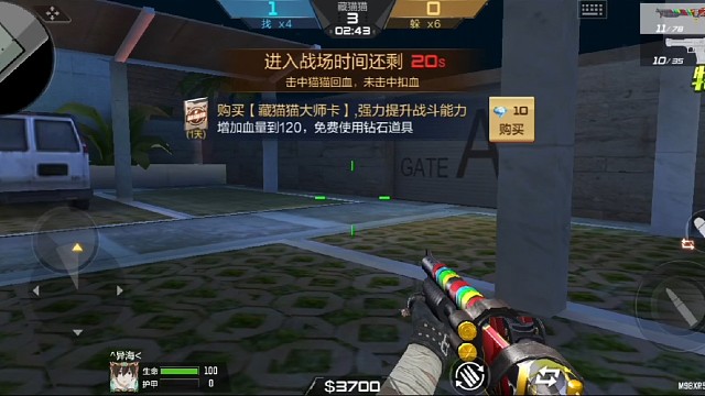 拿下四杀的躲猫猫主宰者