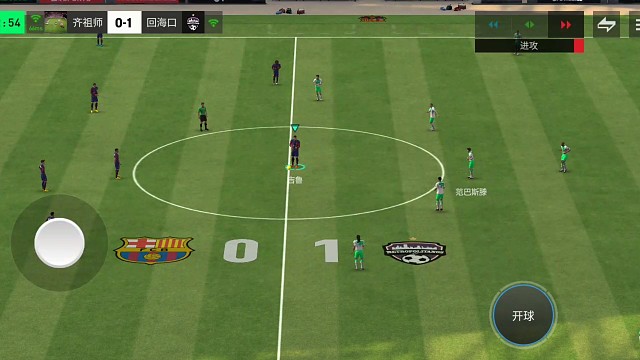 中后卫中场带球突破 直接找前锋=前锋挑球过人 衔接射门=应对高压逼抢