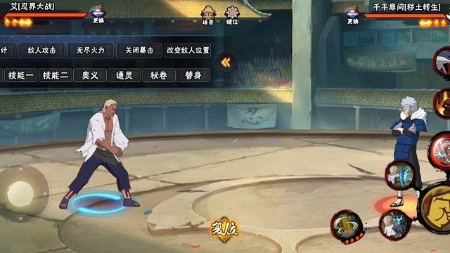 。。。逆天伤害#火影忍者手游 #忍战雷影 #忍战艾 #9月高招s #玩火影红温