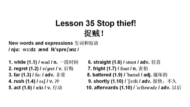新概念英语第二册第35课，每个单词用中文谐音标注，用一句话记忆