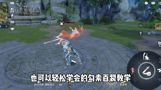 新手也可以轻松学会的勾索百裂教学!