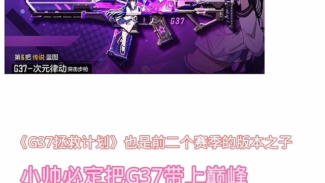 我必定把G37带到巅峰好吧！