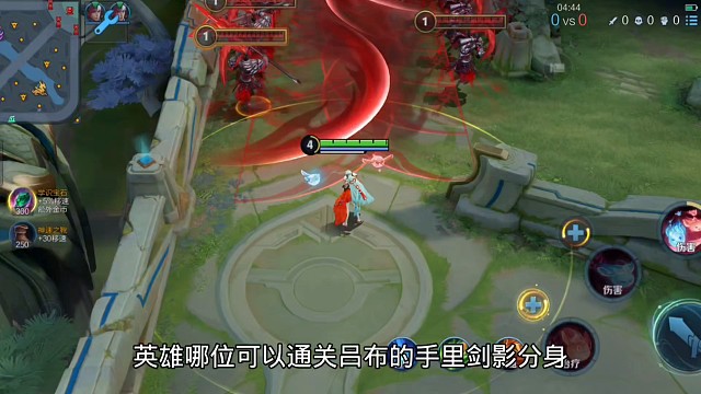 吕布的手里剑影分身谁可以通过